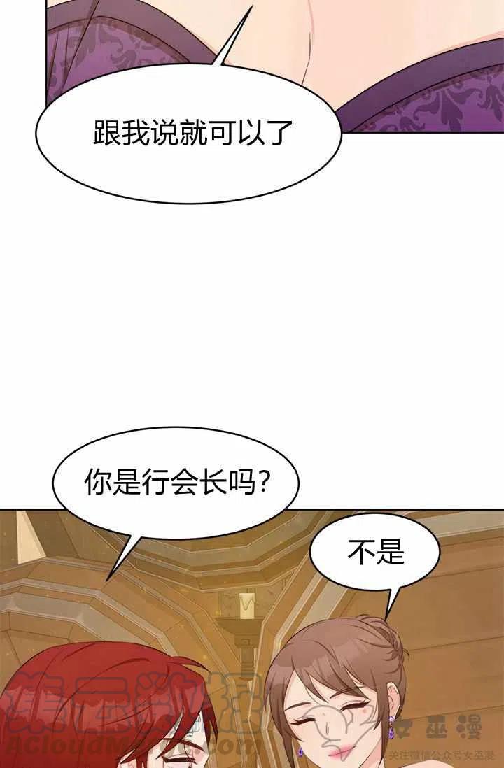 第30话30