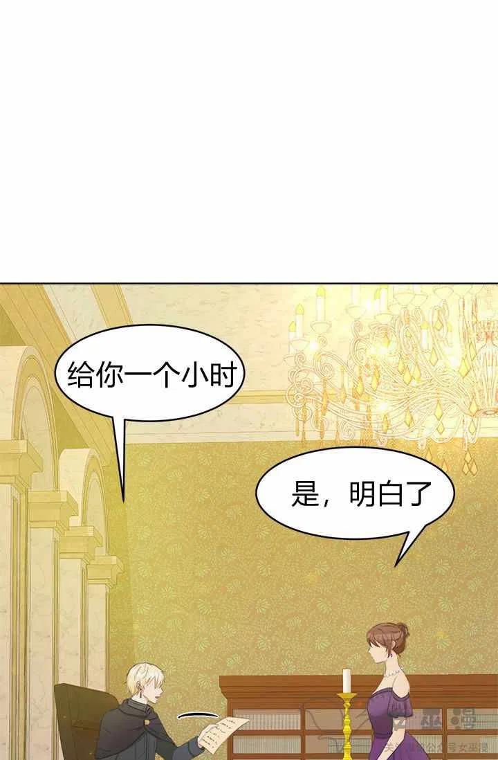 第31话10