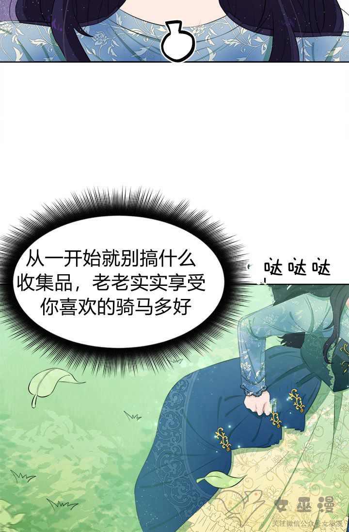 第19话25