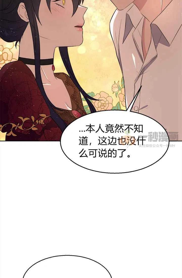 第4话90