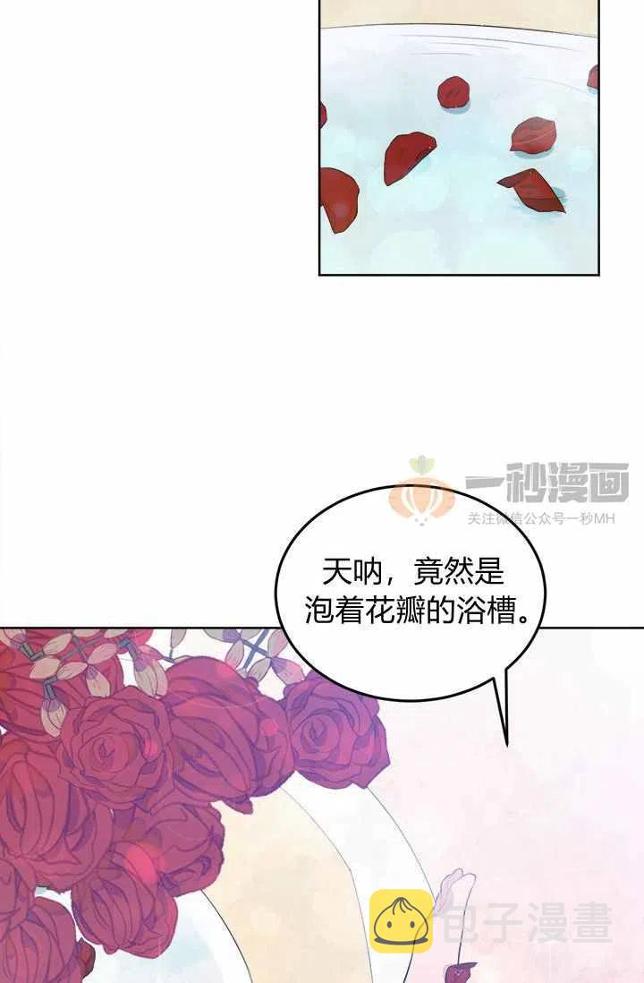 第5话7