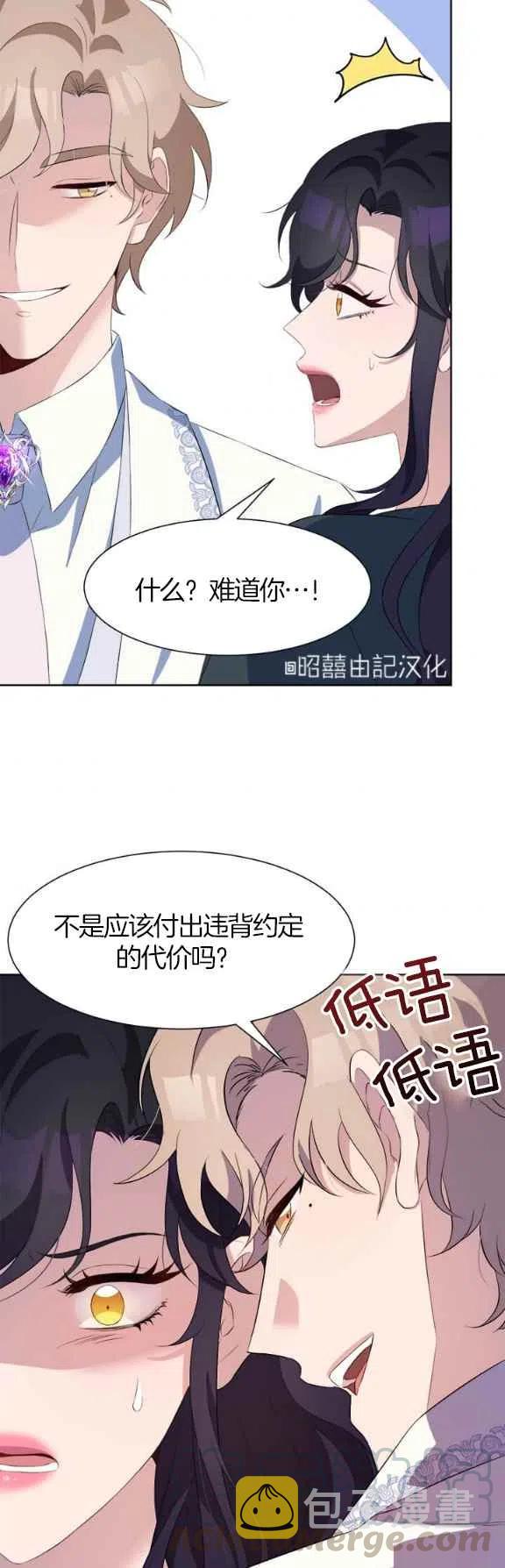 第55话36
