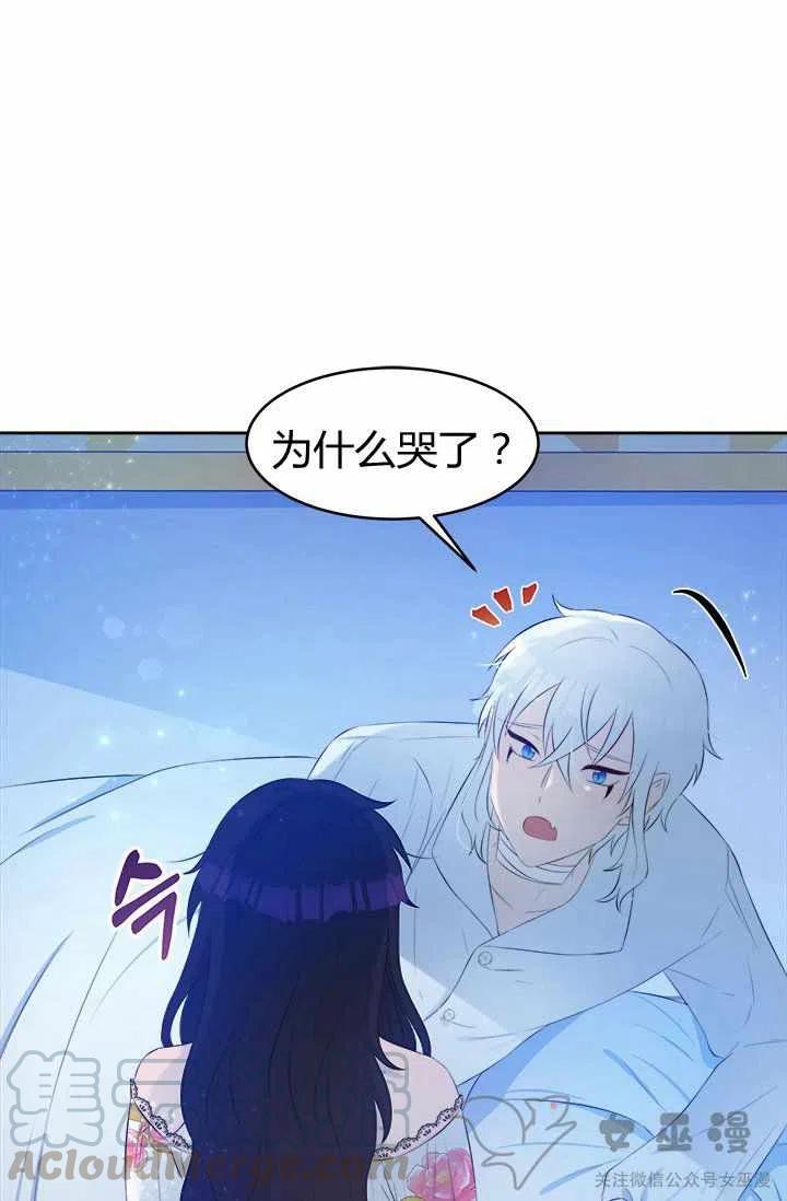 第22话36