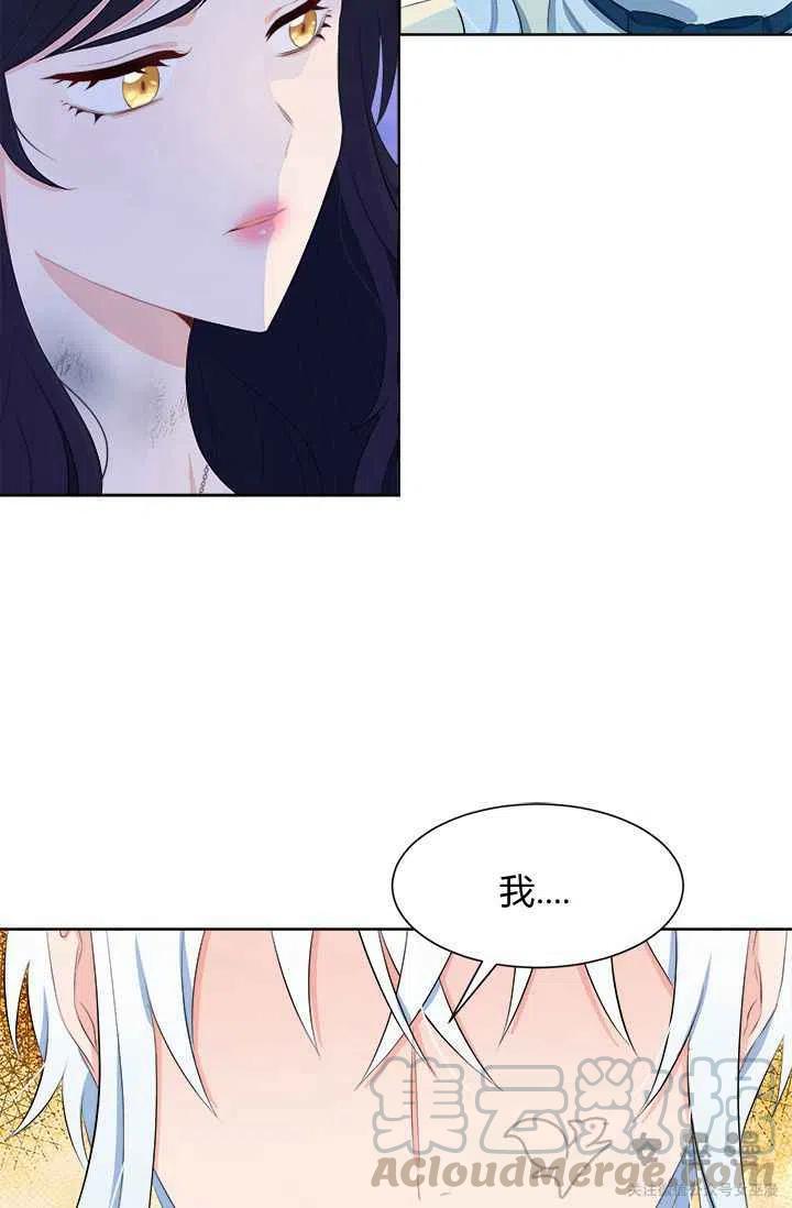 第37话30