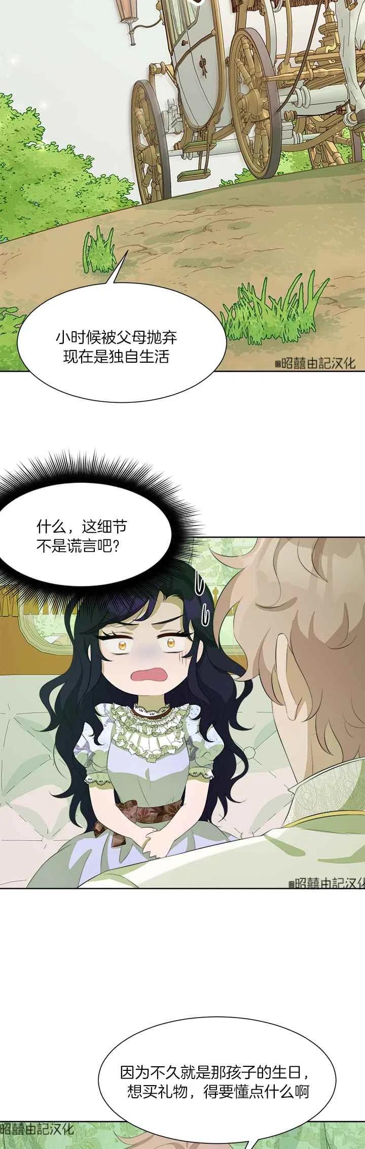 第44话19