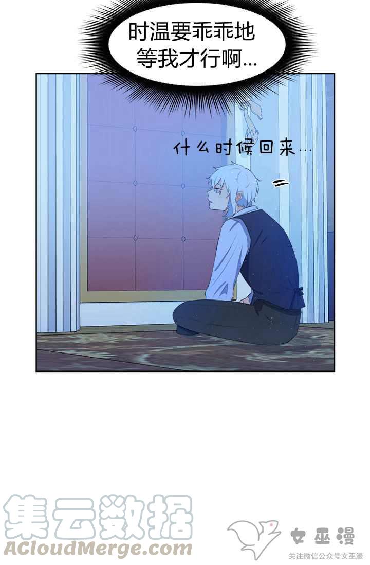 第19话18