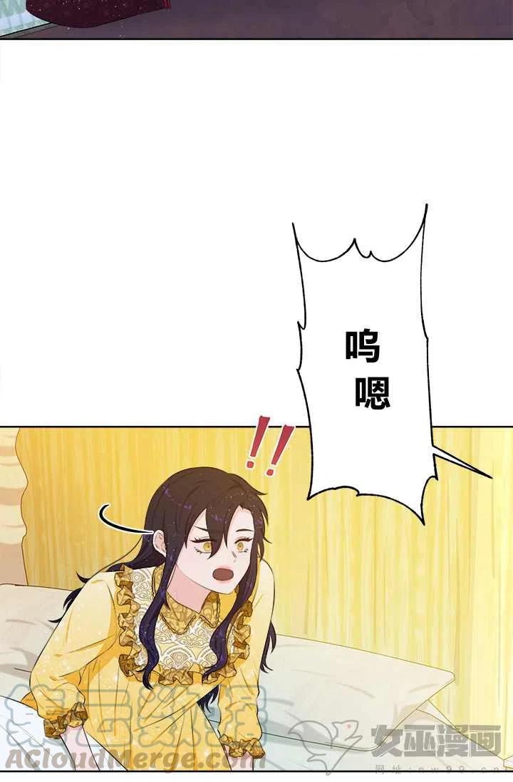第16话33
