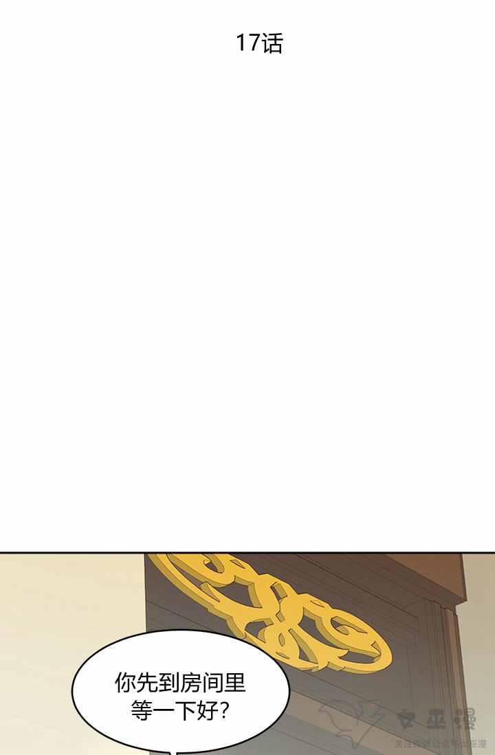 第17话1