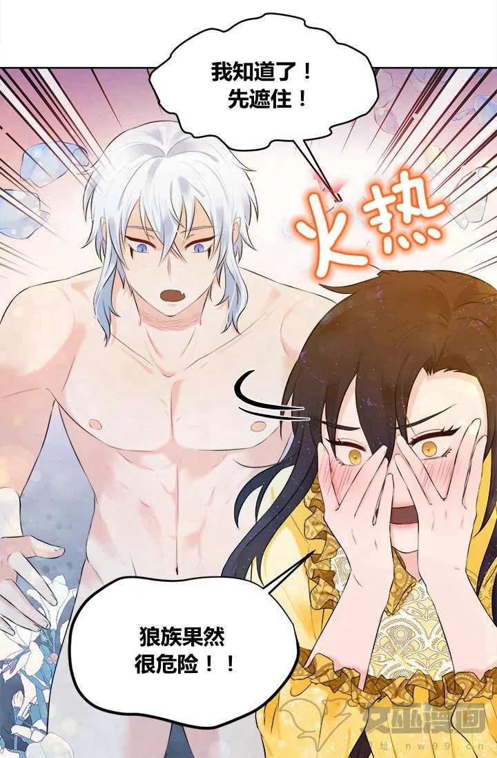 第16话87