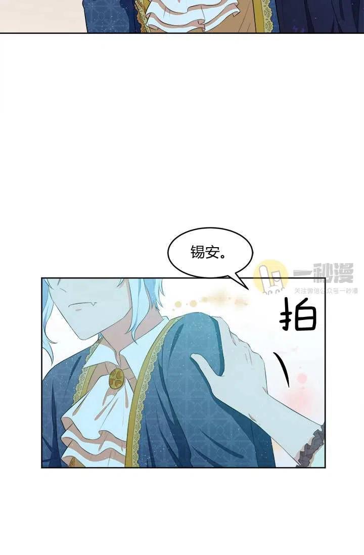 第11话43