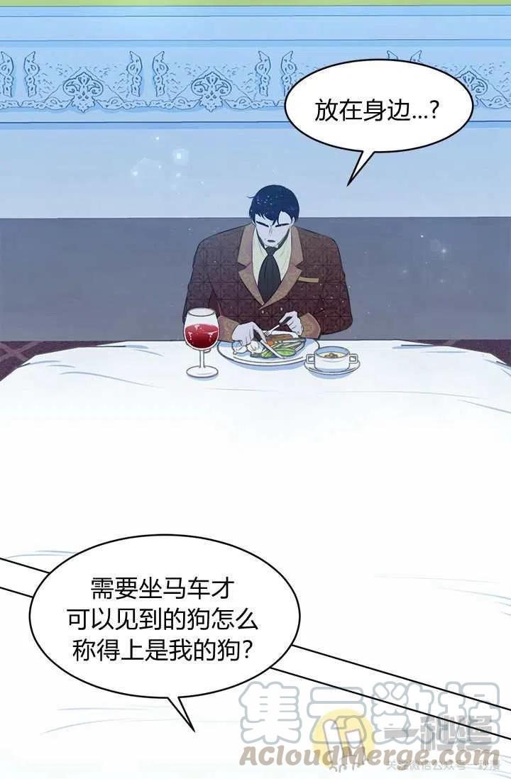 第13话70