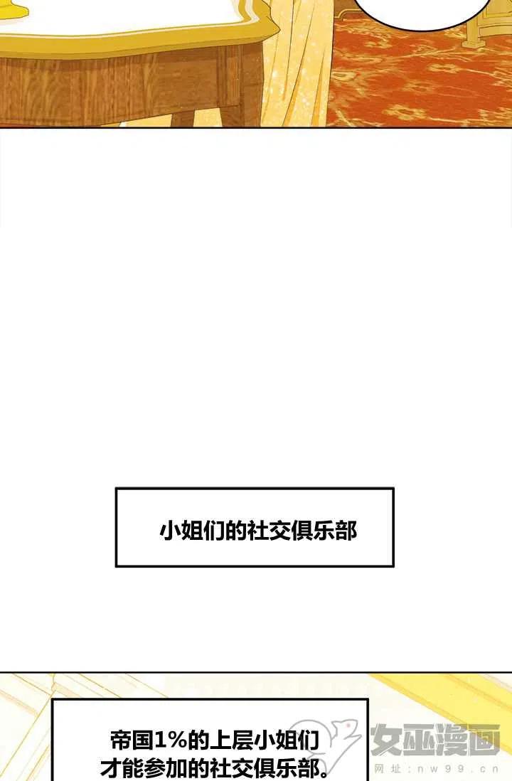 第16话65