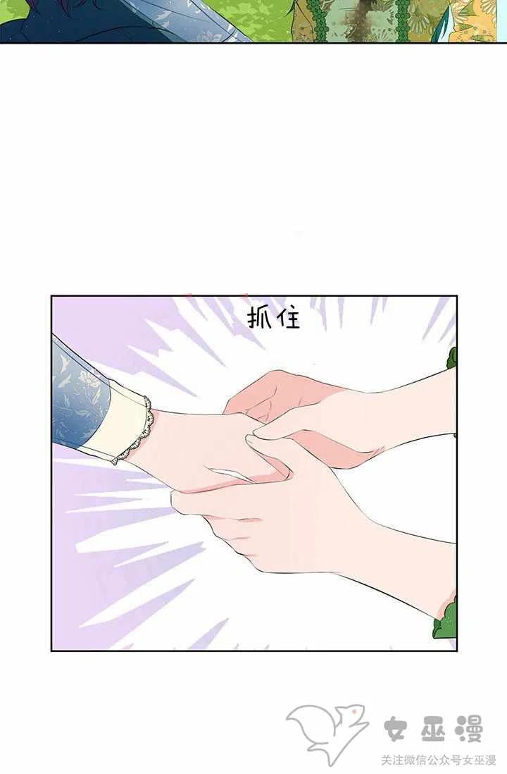 第21话29