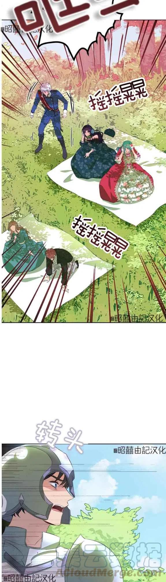 第51话4