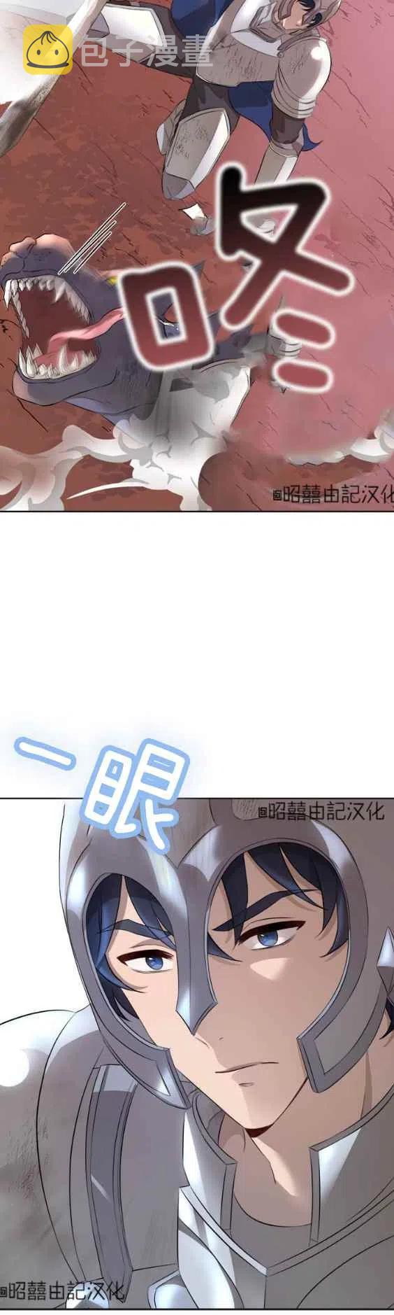 第49话31