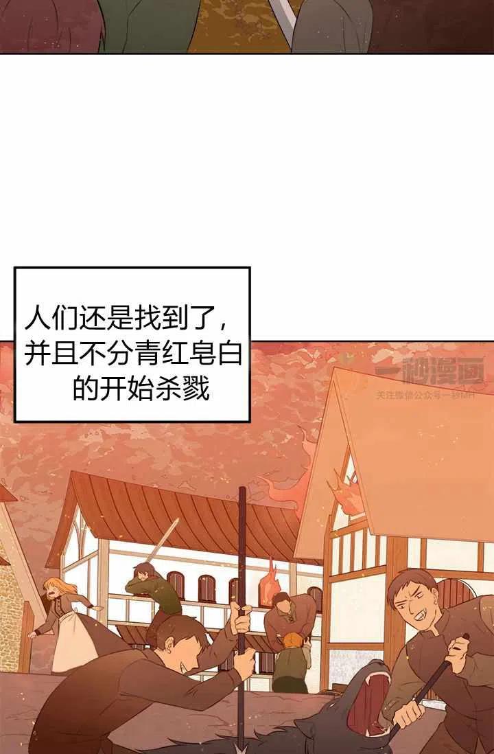 第9话35