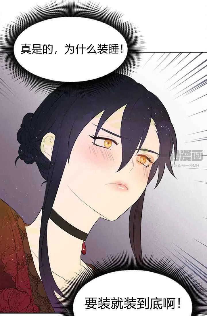 第4话11