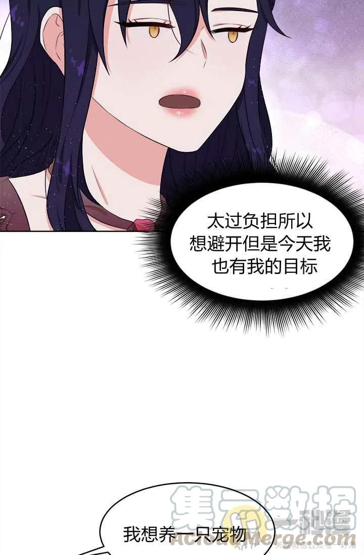 第13话61