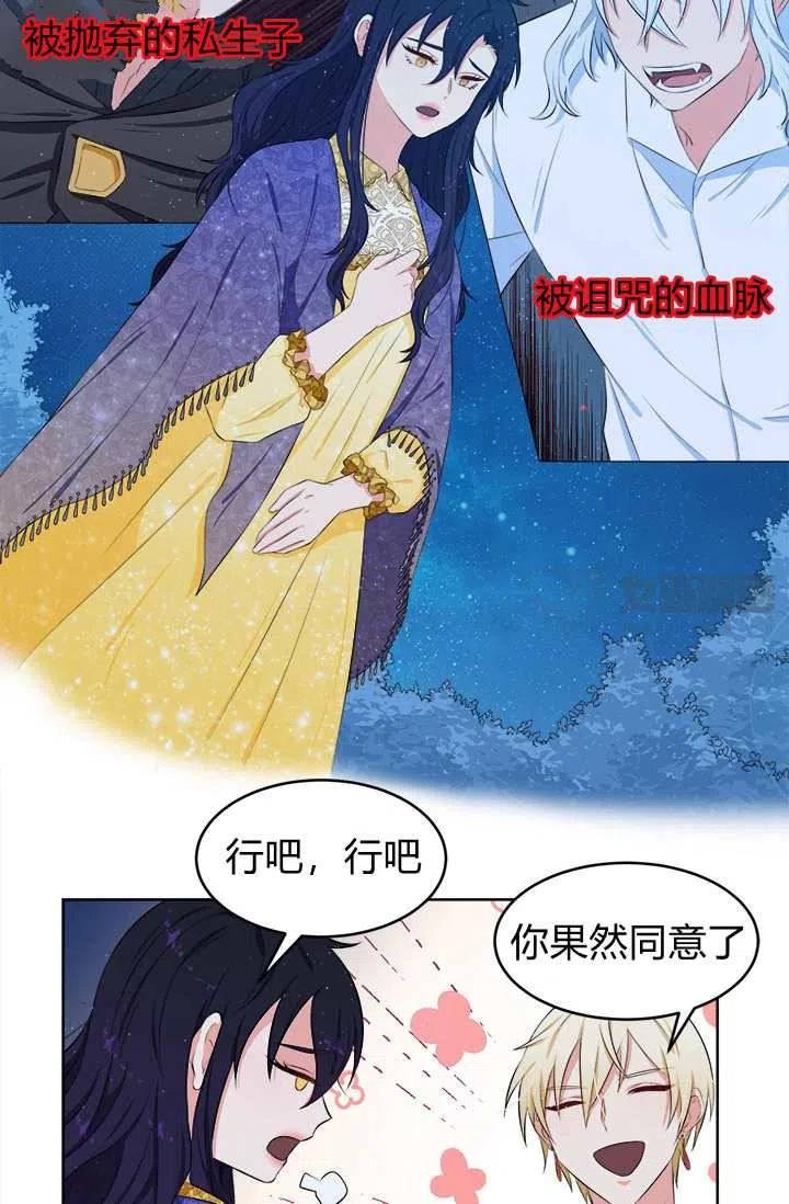 第14话62