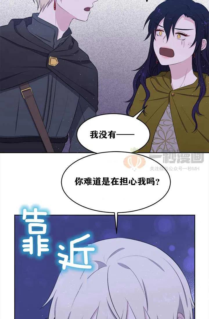 第8话34