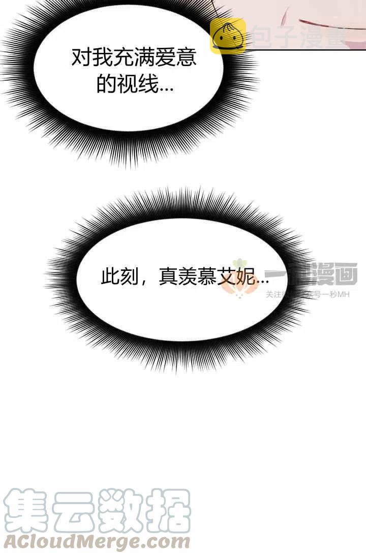 第5话82