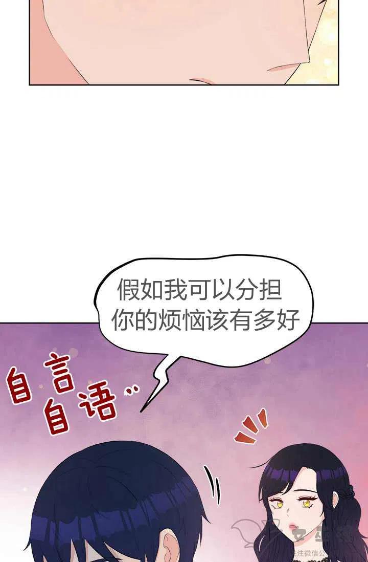 第26话41