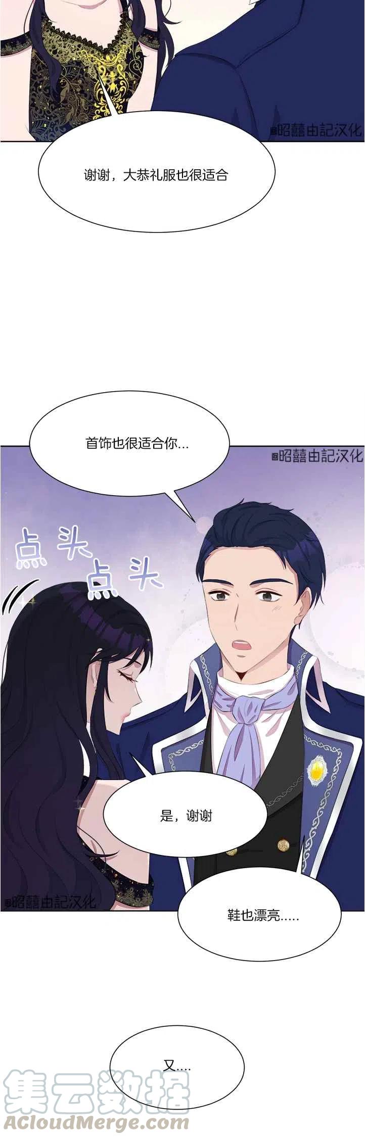 第39话36