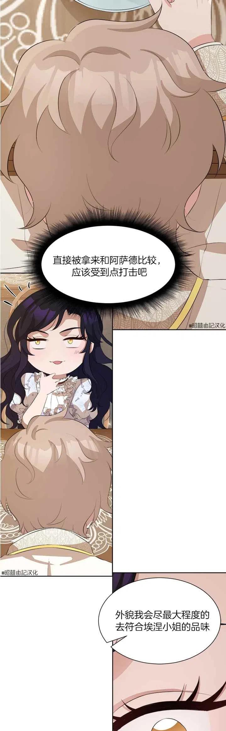 第45话17