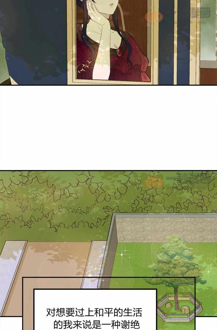 第3话4