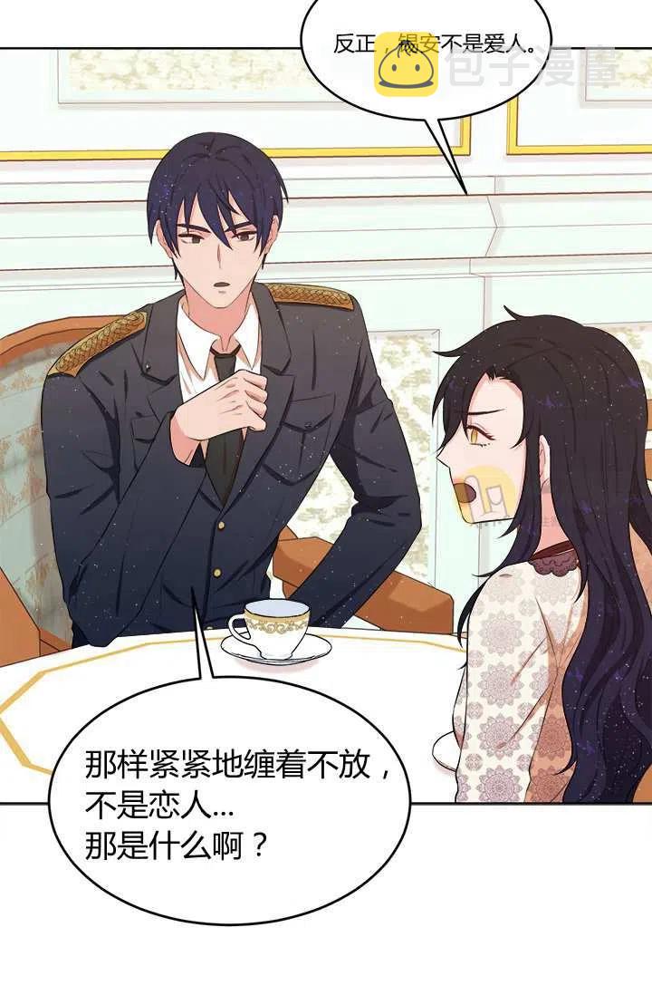 第11话84