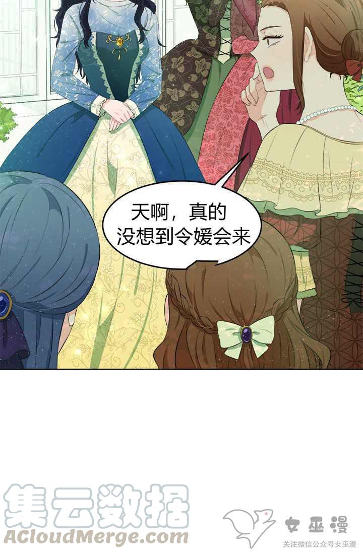 第19话39