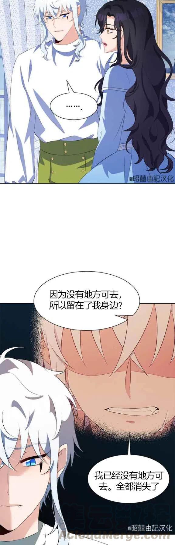 第55话6