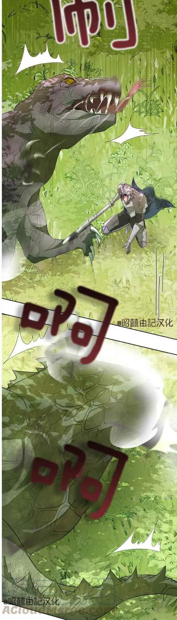 第51话20