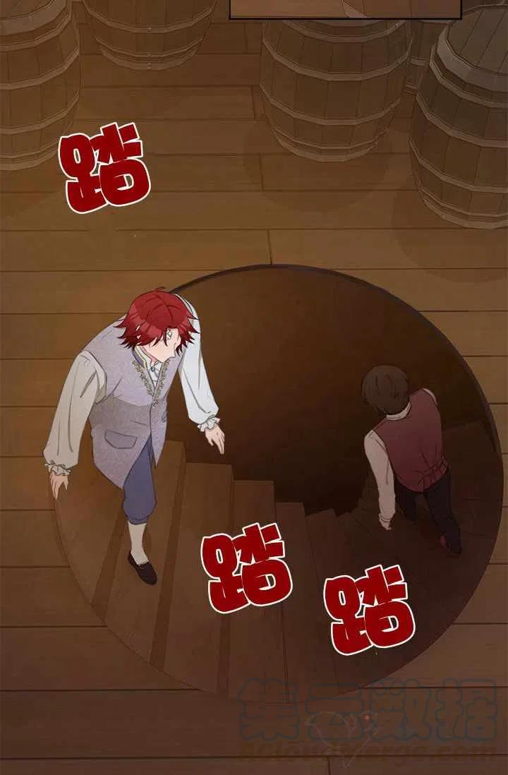 第30话24