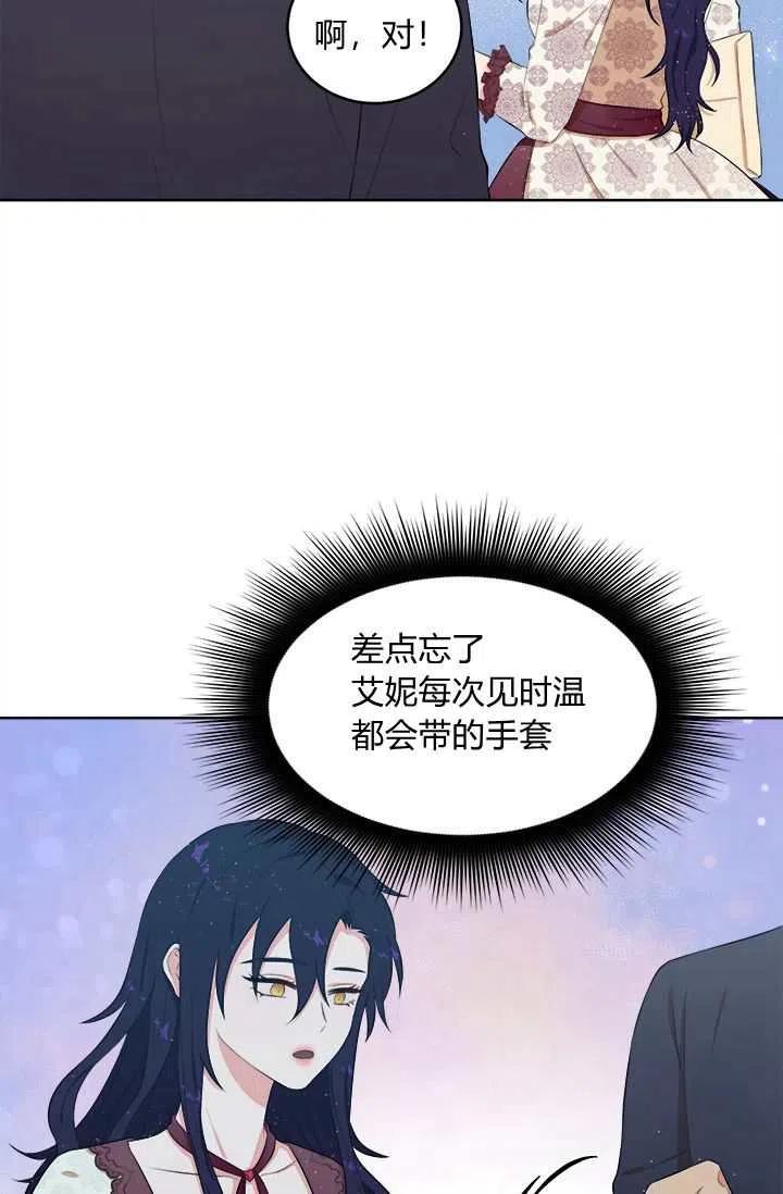 第10话7