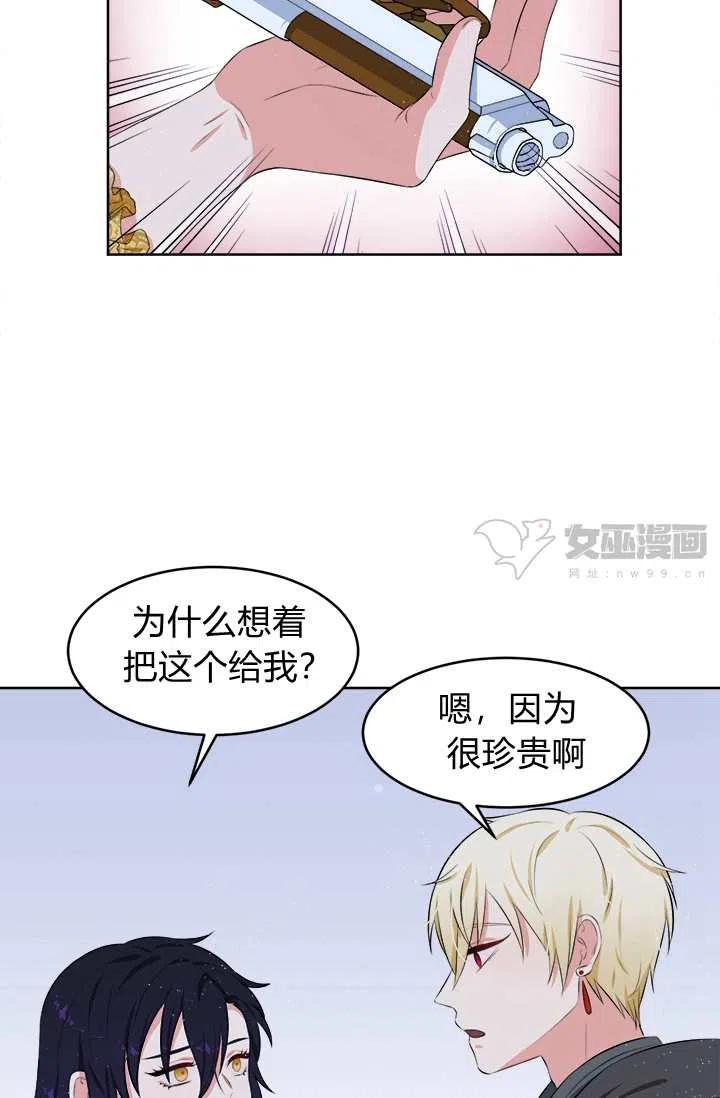 第14话43