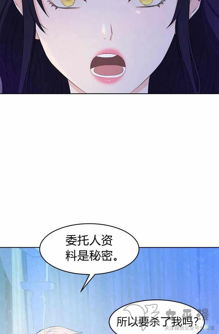 第32话19