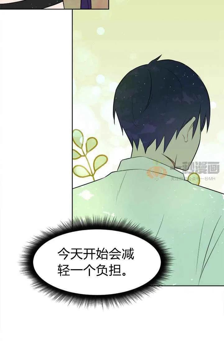 第4话43