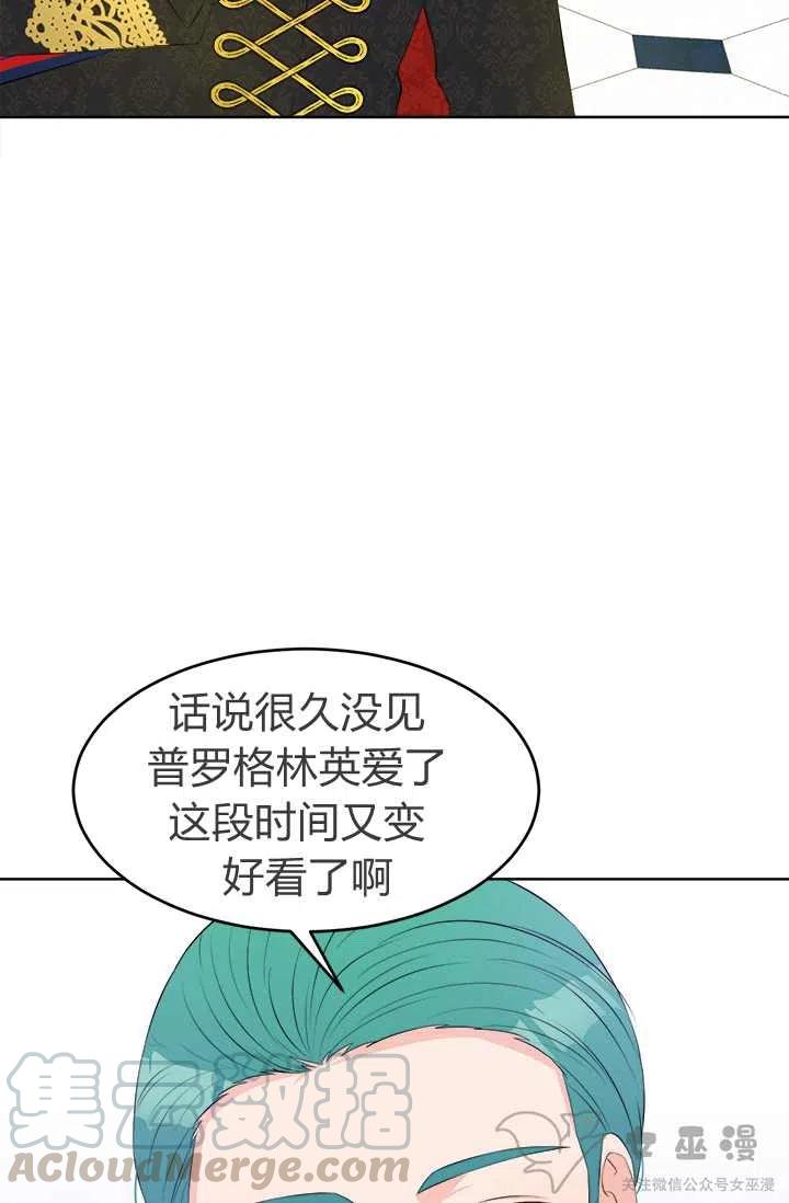 第27话12