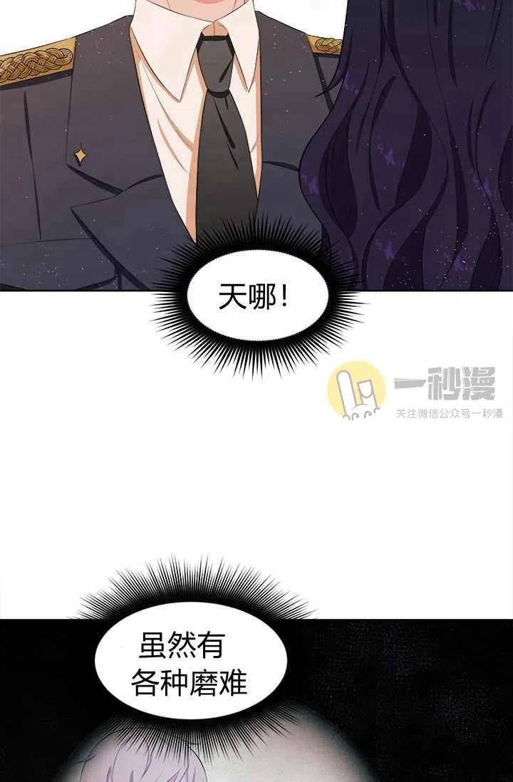 第12话20
