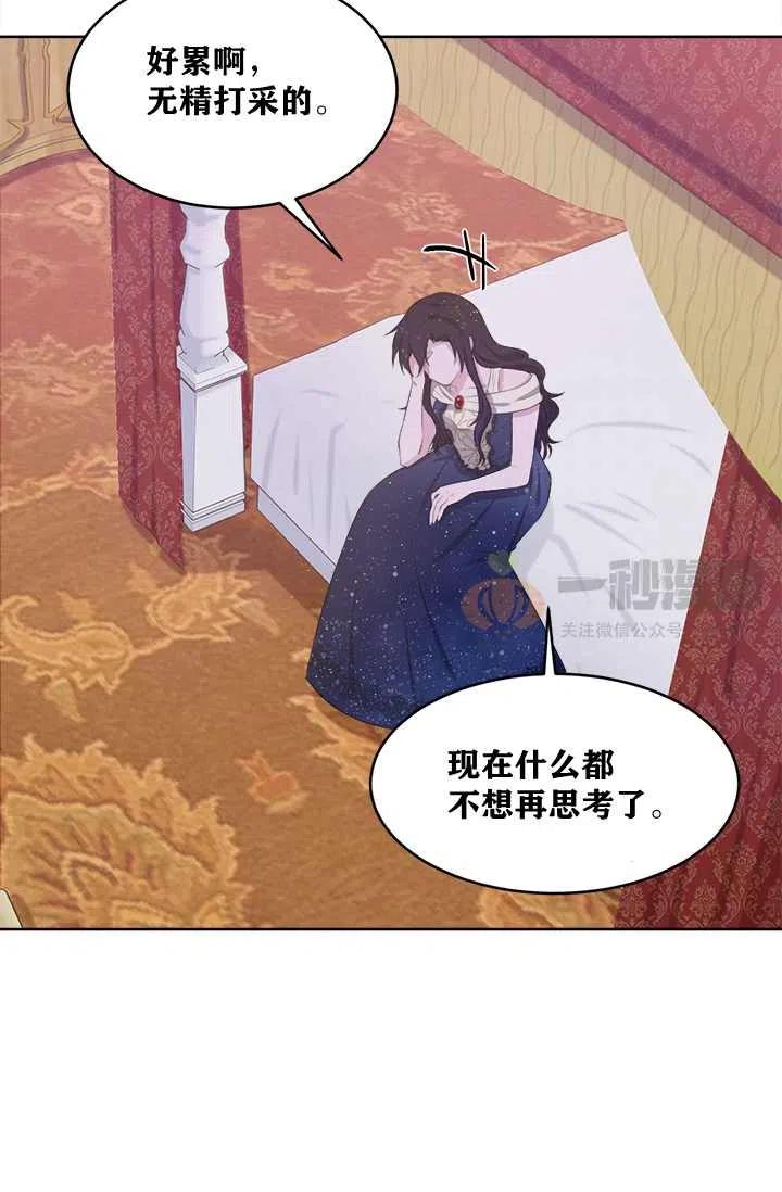 第8话72