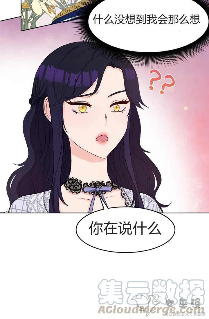 第26话18