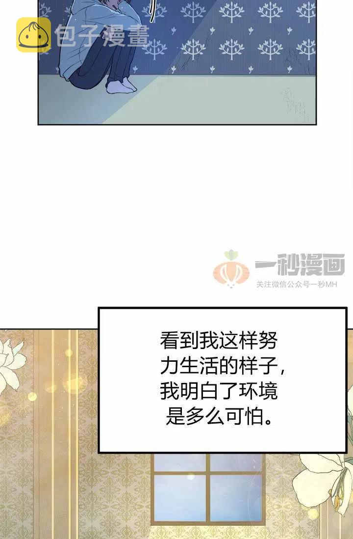 第5话28