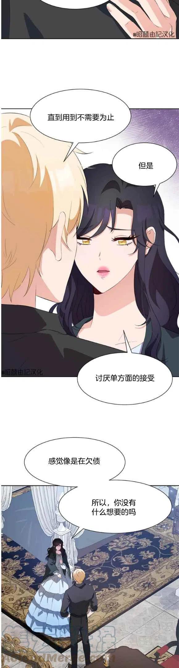 第53话32