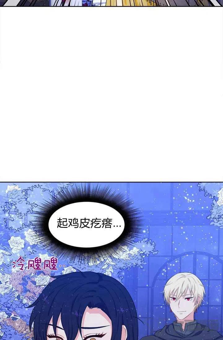 第15话5