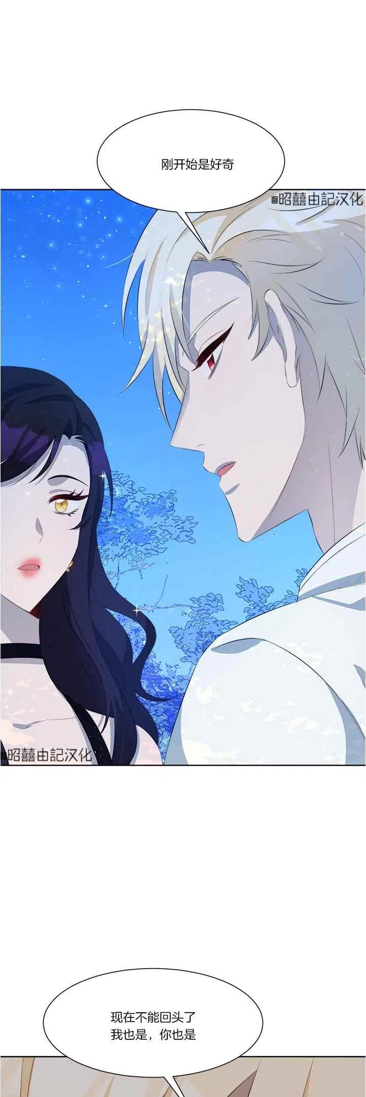 第42话25