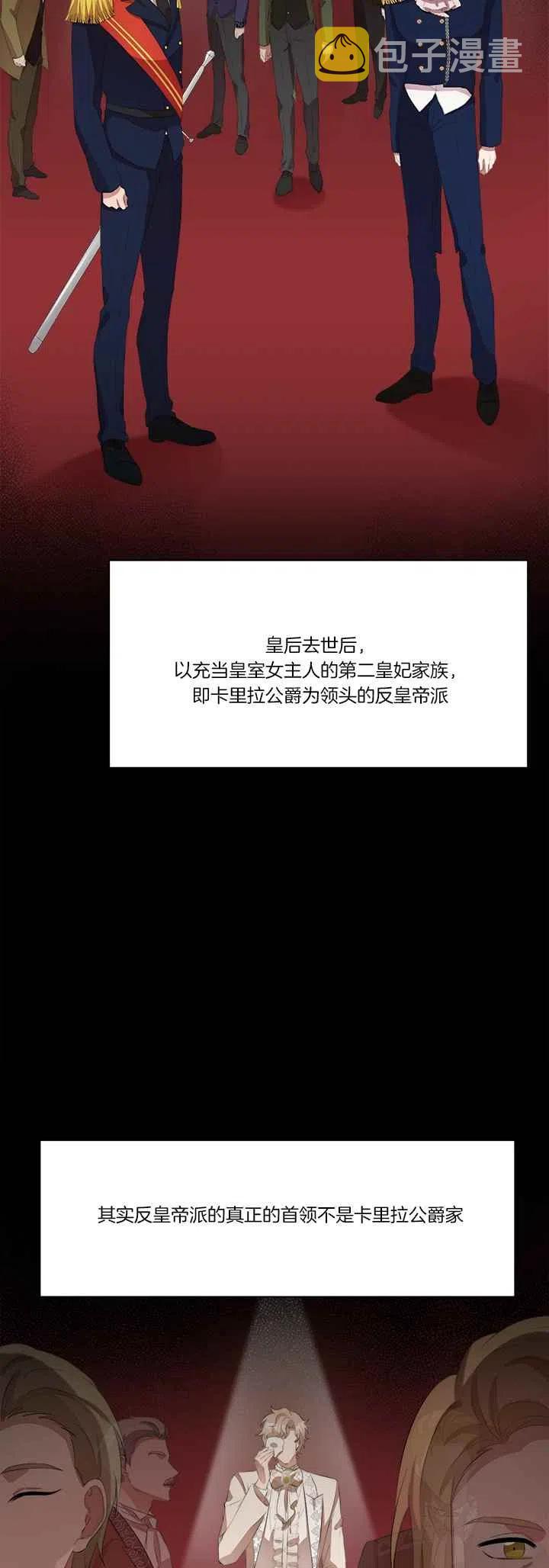 第43话7