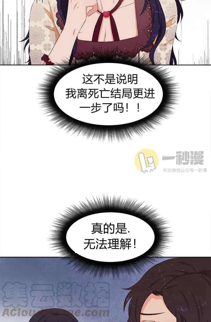 第12话6