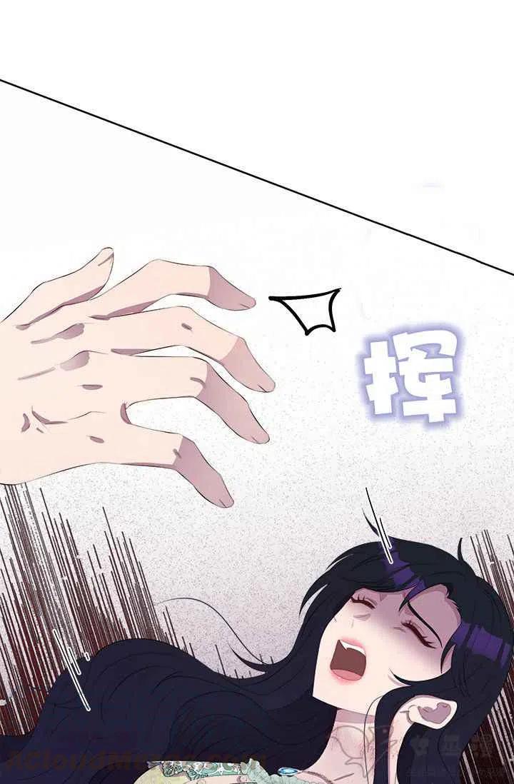 第37话4