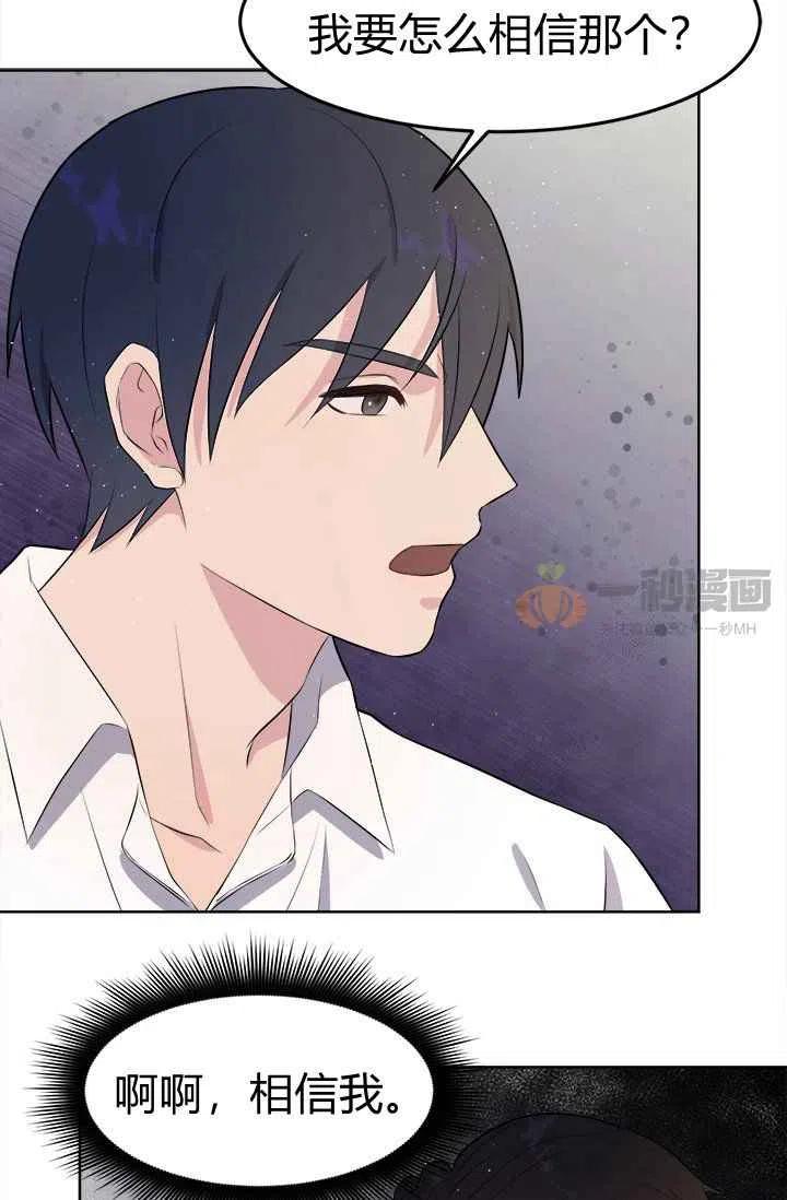 第4话71